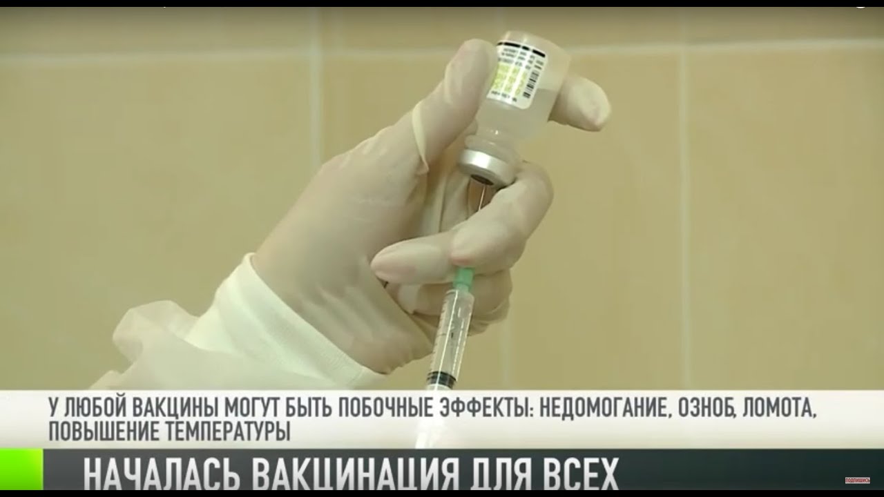 В Приднестровье вакцинируют всех желающих