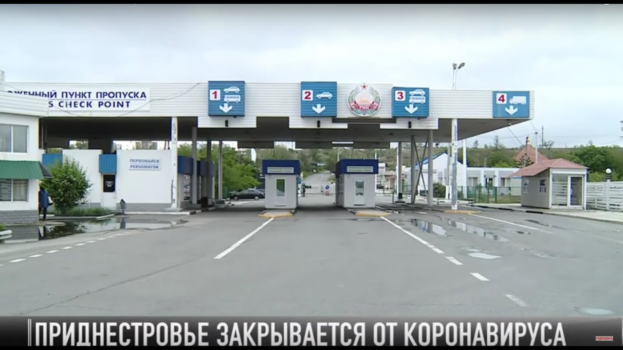 #КЭБ_Итоги. «Красная зона» для Молдовы. Приднестровье остается на карантине