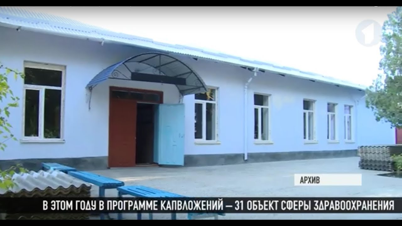 Президент посетит объекты программы капвложений-2019