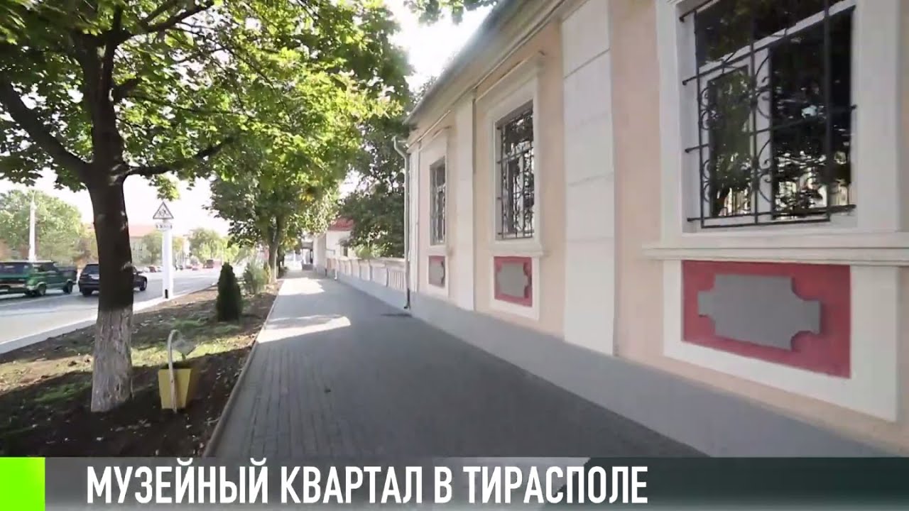 Исторический квартал в Тирасполе: как это будет?