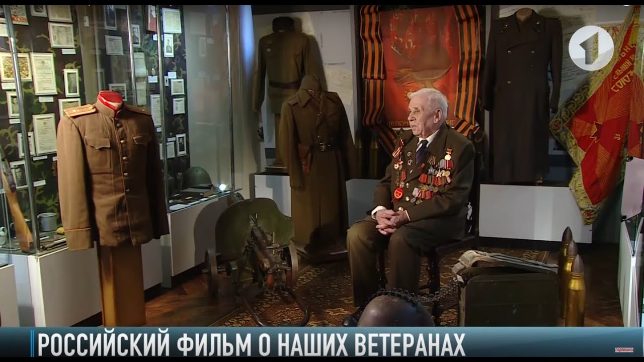 «Моя война»: документальный фильм о ветеранах