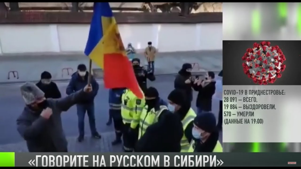 Война с русским языком в Молдове