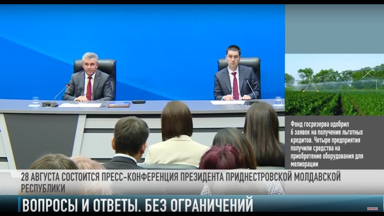 Пресс-конференция Президента: спрашиваем вместе