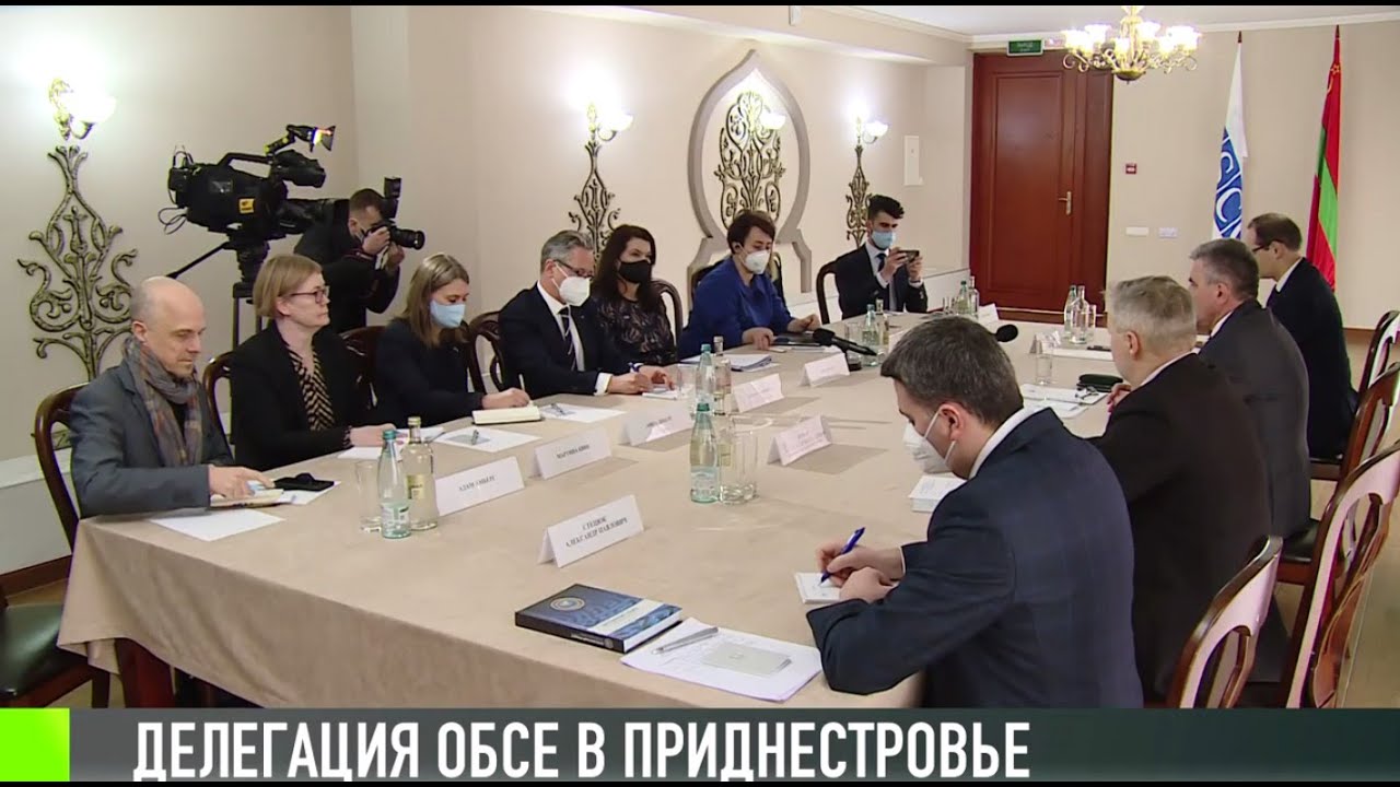 Делегация ОБСЕ в Приднестровье и перспективы «5+2»