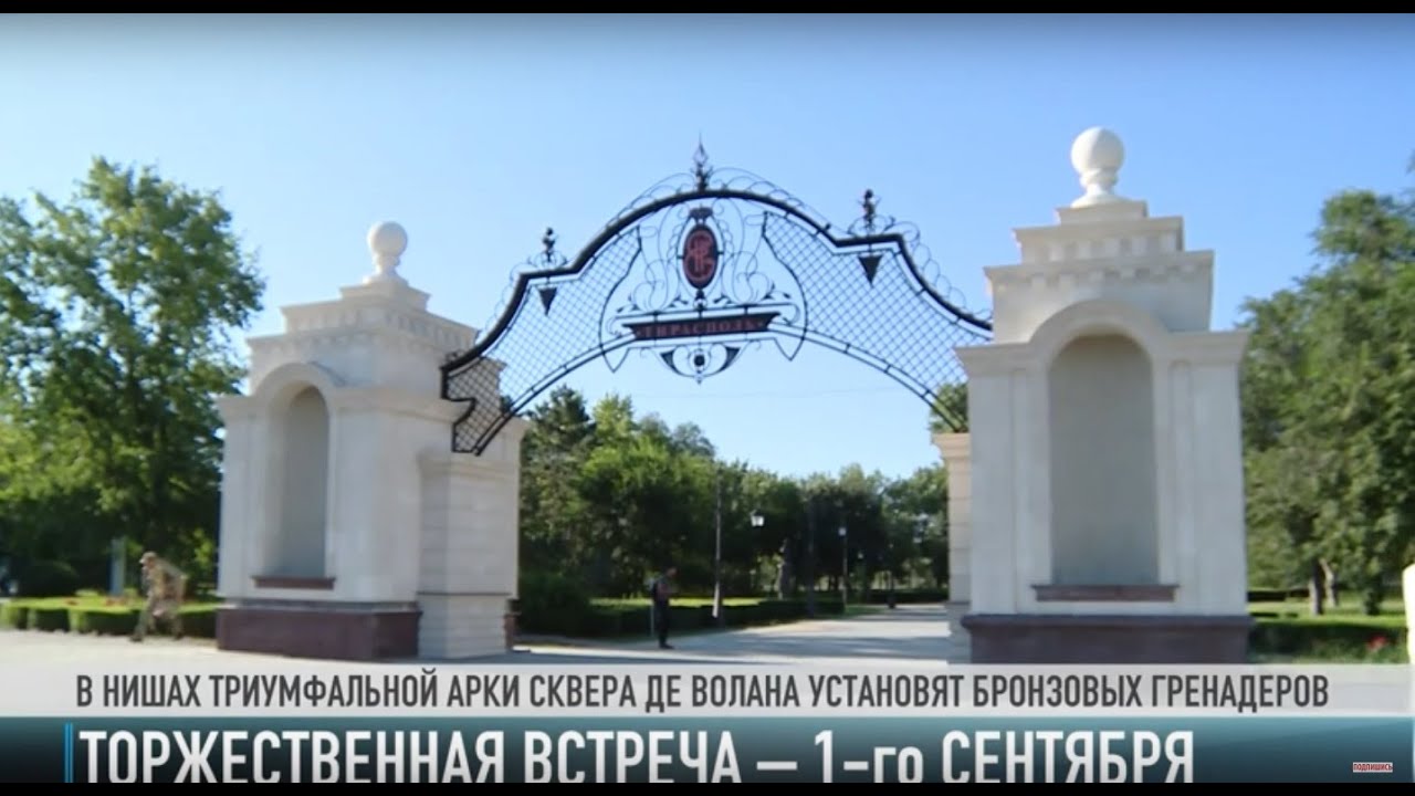 Тирасполь ждет Екатерину. Каким будет памятник императрице?