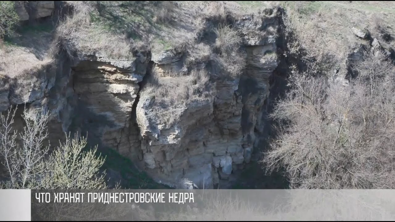 От алмазов до нефти. Неожиданные находки в Приднестровье