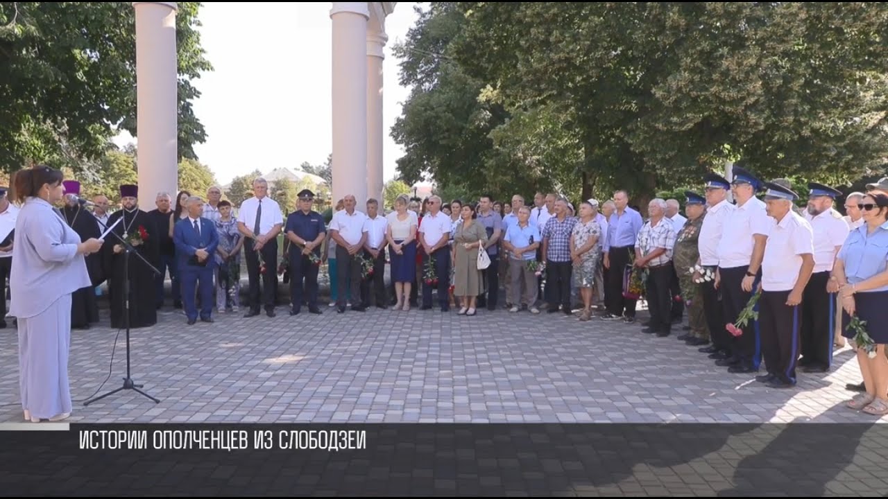 «Они останутся в памяти героями»: Приднестровье помнит...