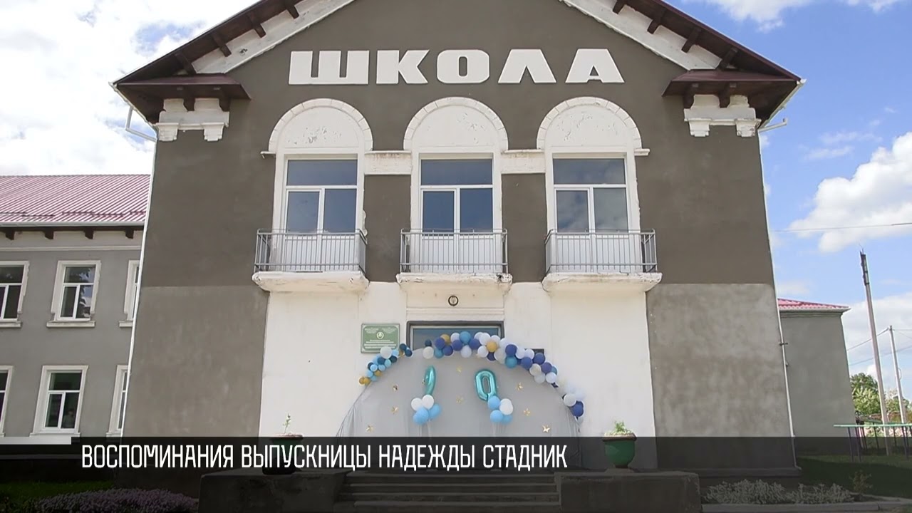 Старые снимки, аллея фронтовиков и день рождения школы в Катериновке