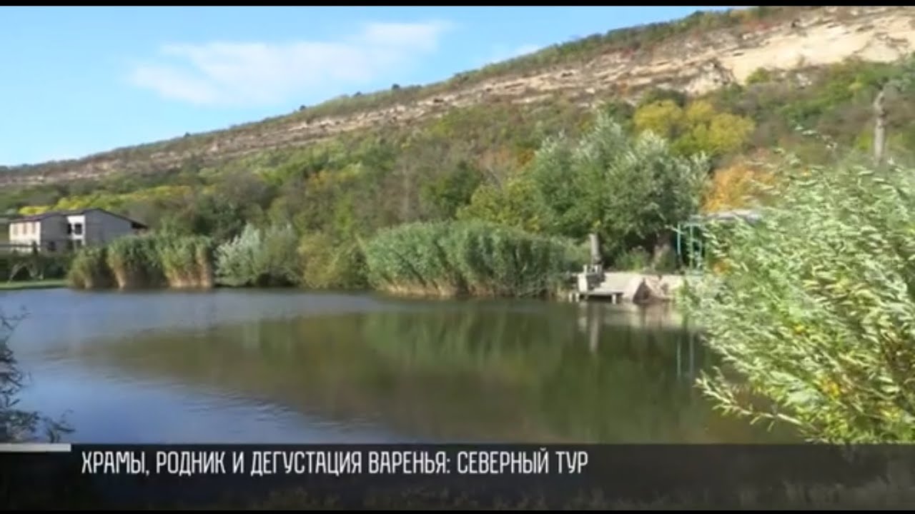 История, царские родники и дегустация варенья: туры с кешбэком