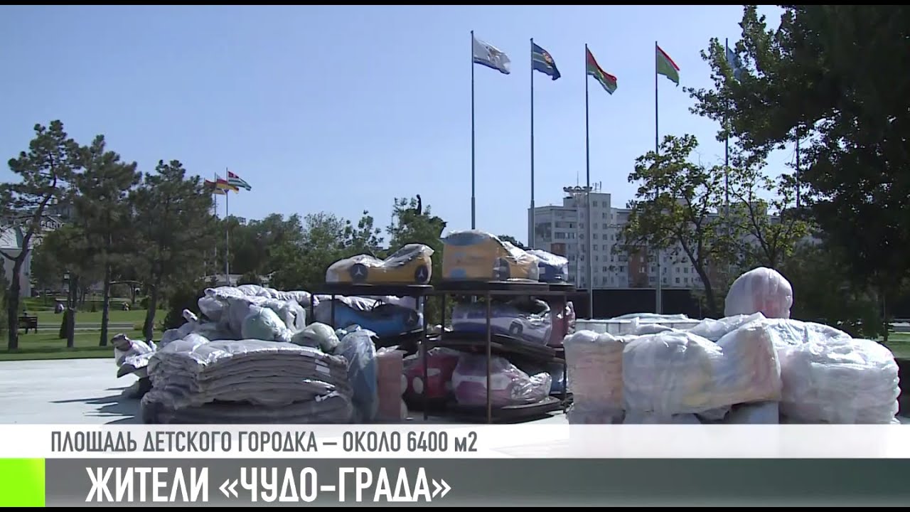 «Чудо-град»: Святогор, Змей Горыныч и другие