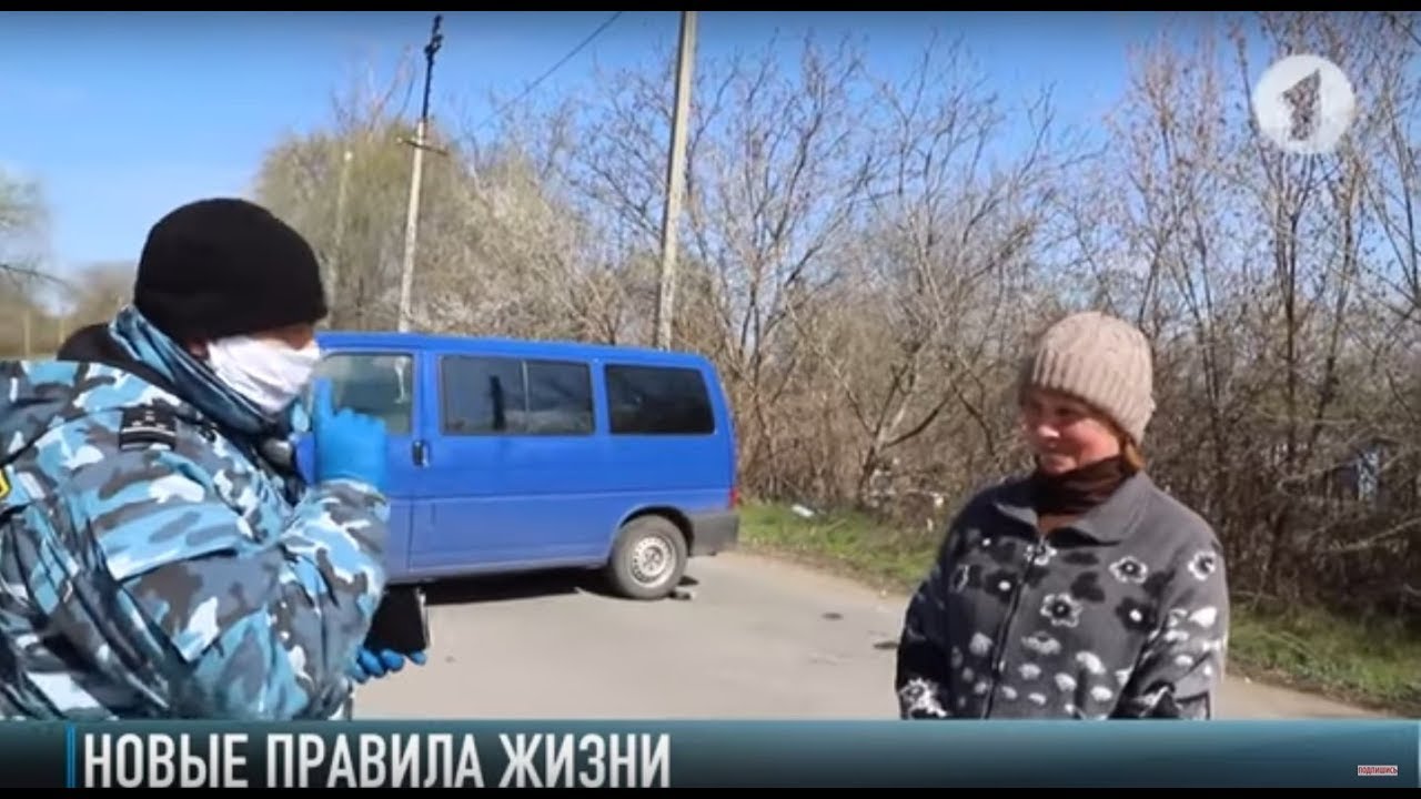 Пропуск на улицу и этика карантина