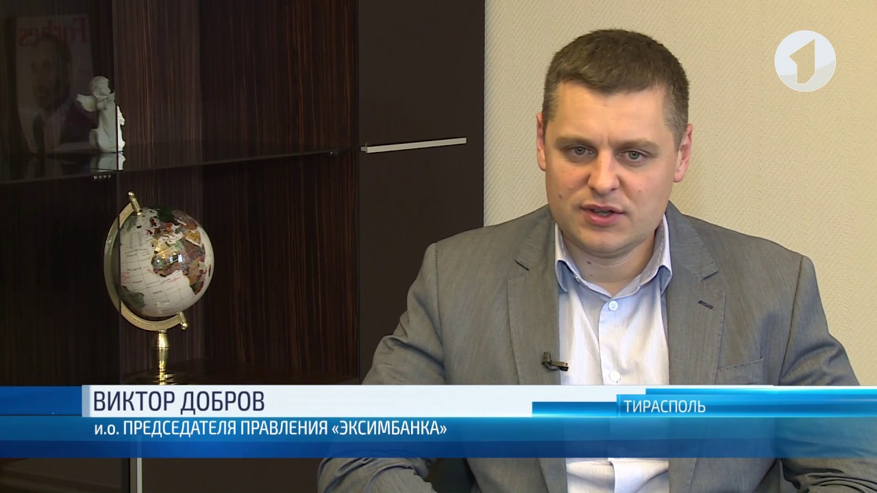 Краткий обзор системы банковских карт в Приднестровье