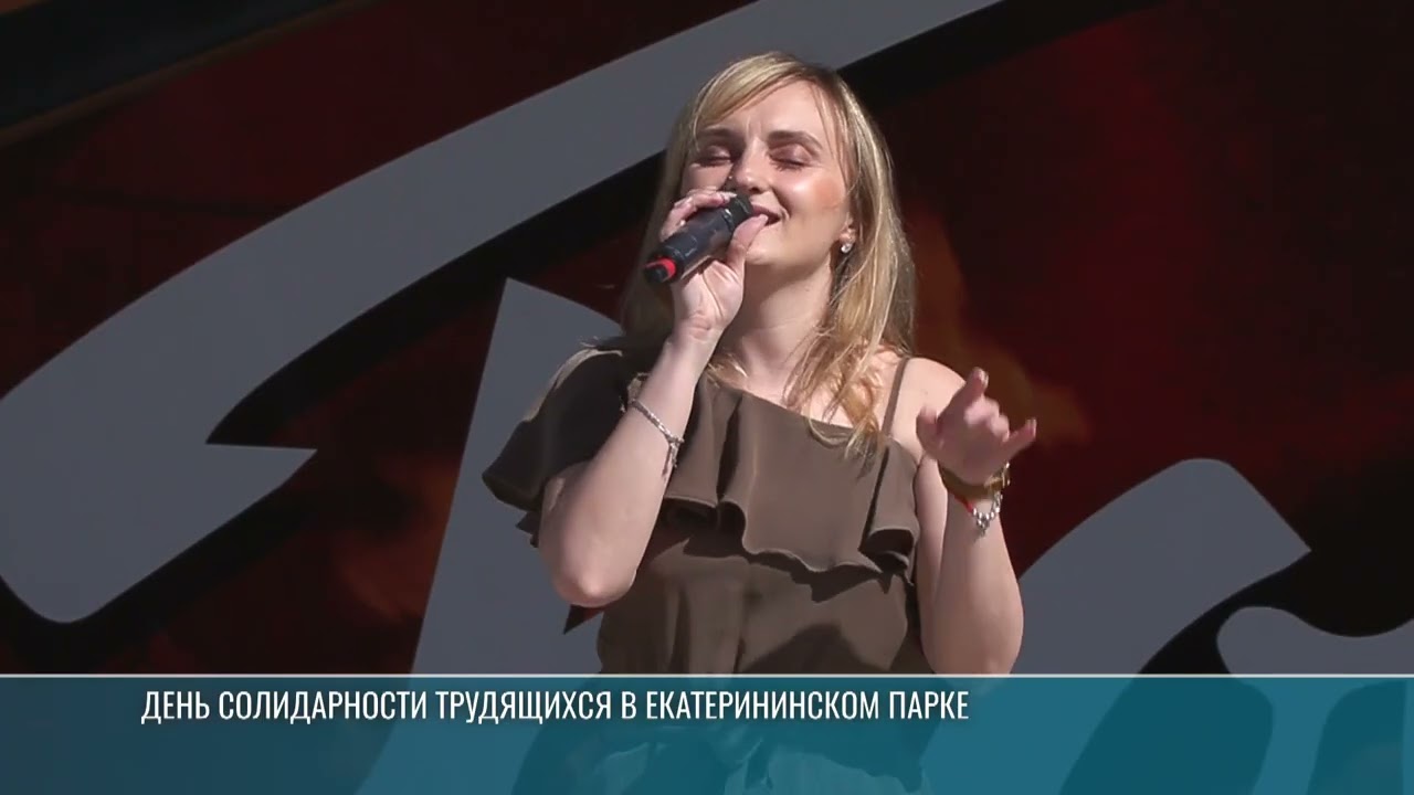 Как в Тирасполе отметят праздник весны и труда