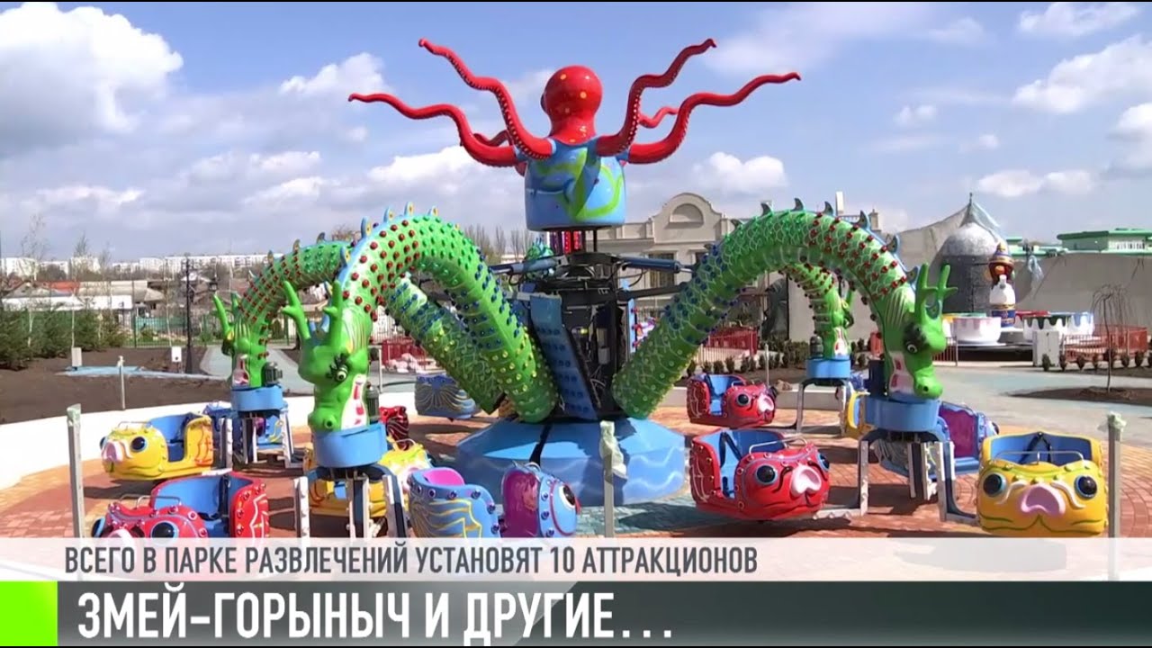 «Чудо-град» готовится к открытию