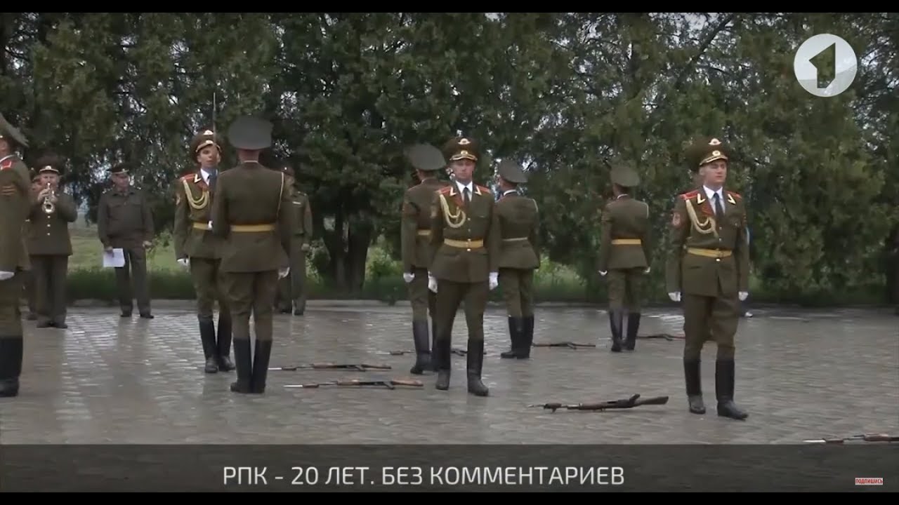 РПК - 20 лет. Без комментариев