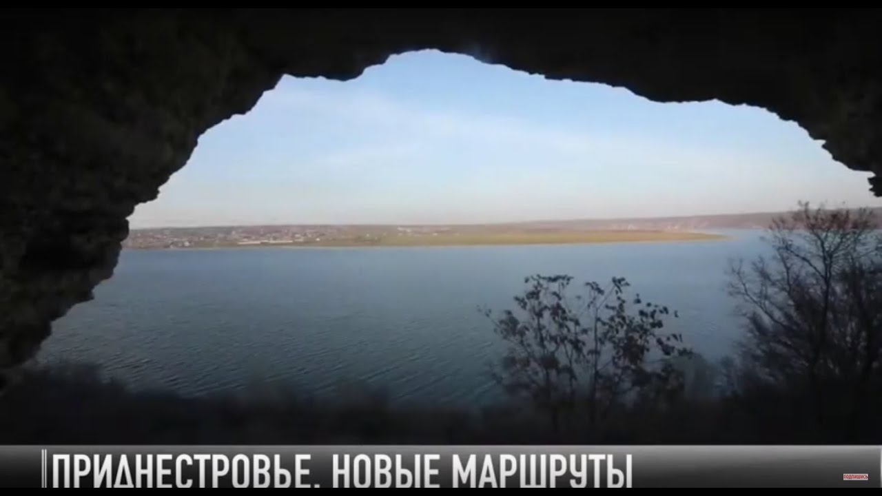 #КЭБ_Итоги. Отдых в Приднестровье. Новые маршруты