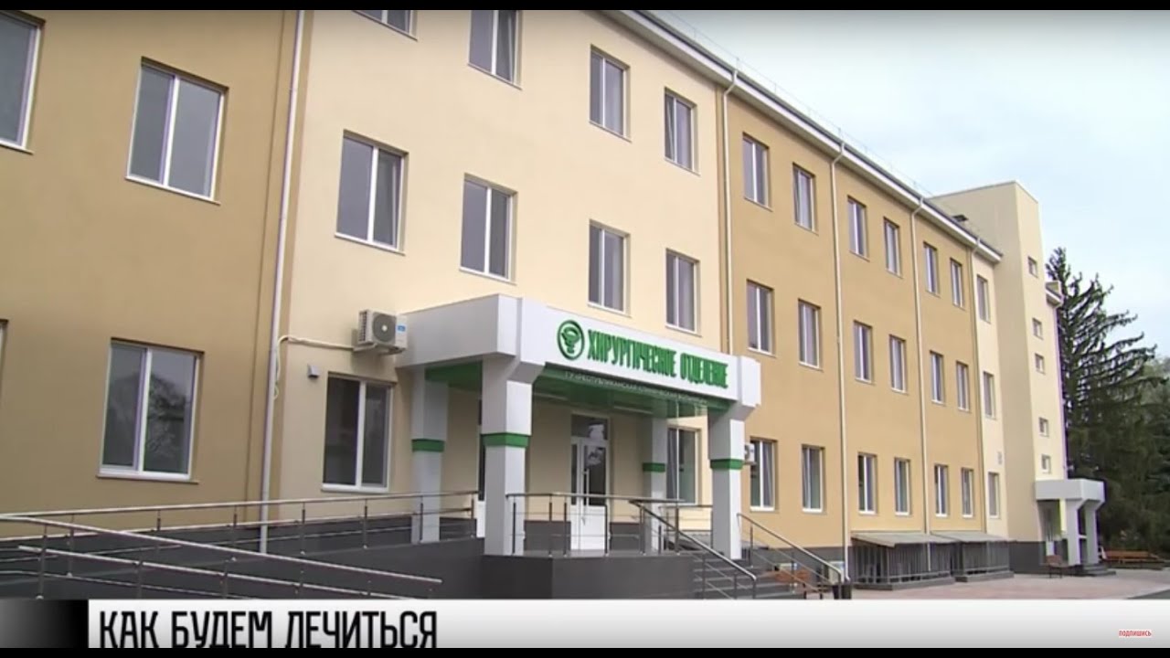 Как будем лечиться? Перемены для медицины