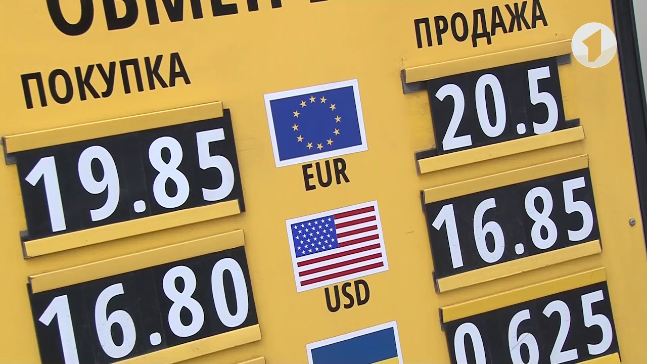 Доллар вырос - где предел?