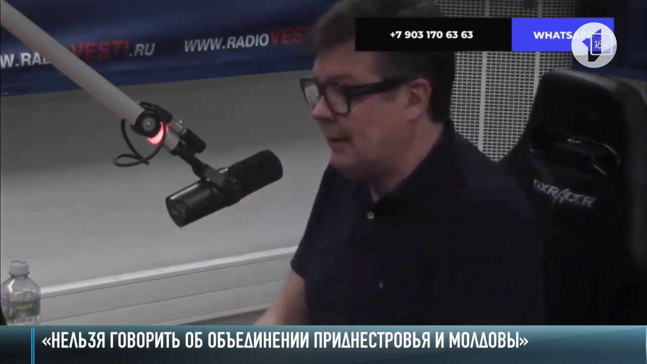 Политолог Алексей Мартынов: «Приднестровье - независимое государство»