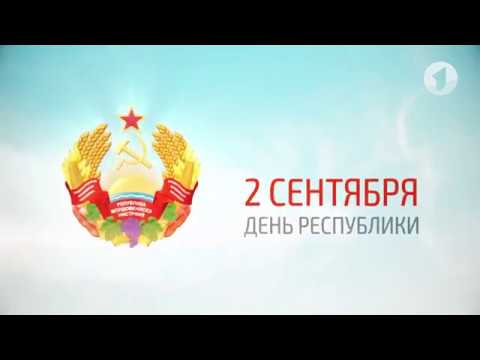 Праздничный парад, посвященный 27-летию Приднестровской Молдавской Республики - 02/09/17