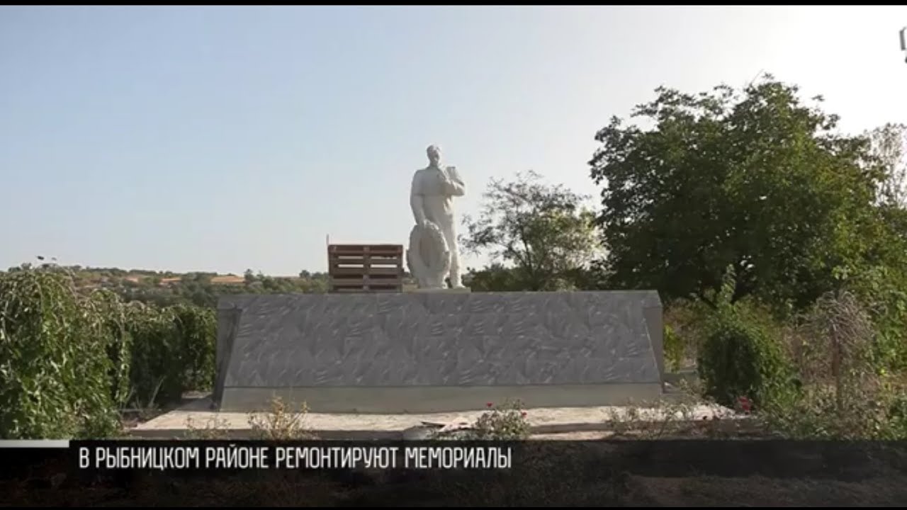 Маленькие памятники большой Победы: ремонт мемориалов в Рыбницком районе