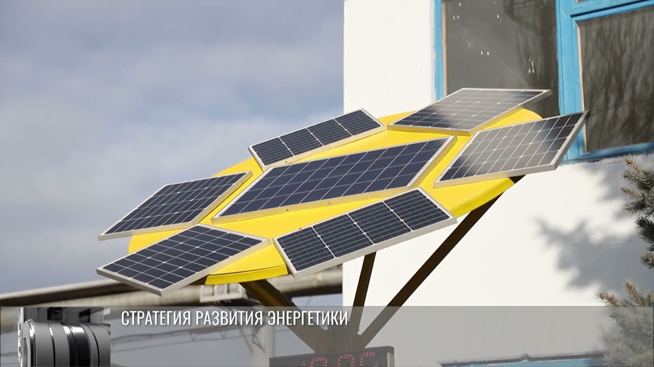 Президент Красносельский: «У солнечных батарей хорошая перспектива»