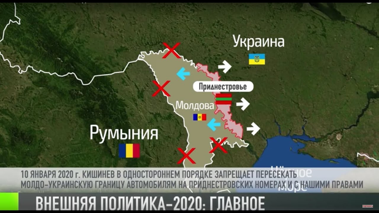 Внешняя политика-2020: проблемы и вызовы