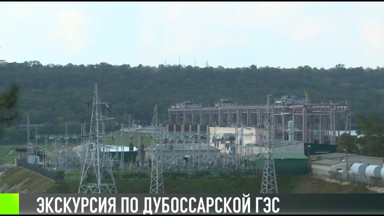 Дубоссарская ГЭС – для туристов