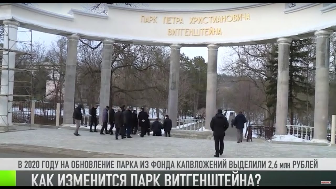 Президент Красносельский посетил Каменку