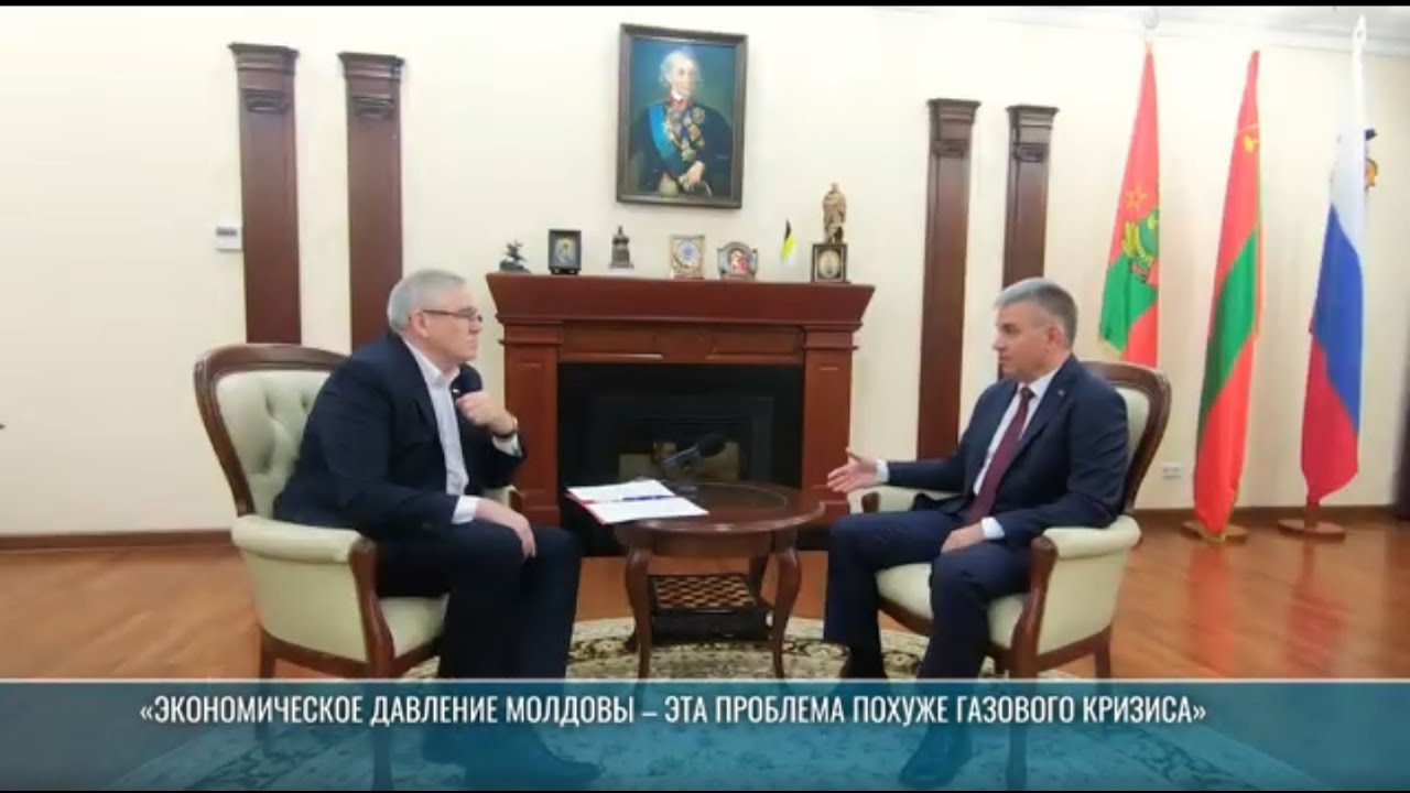 «Эта проблема похуже газового кризиса». Президент Красносельский о давлении на ПМР
