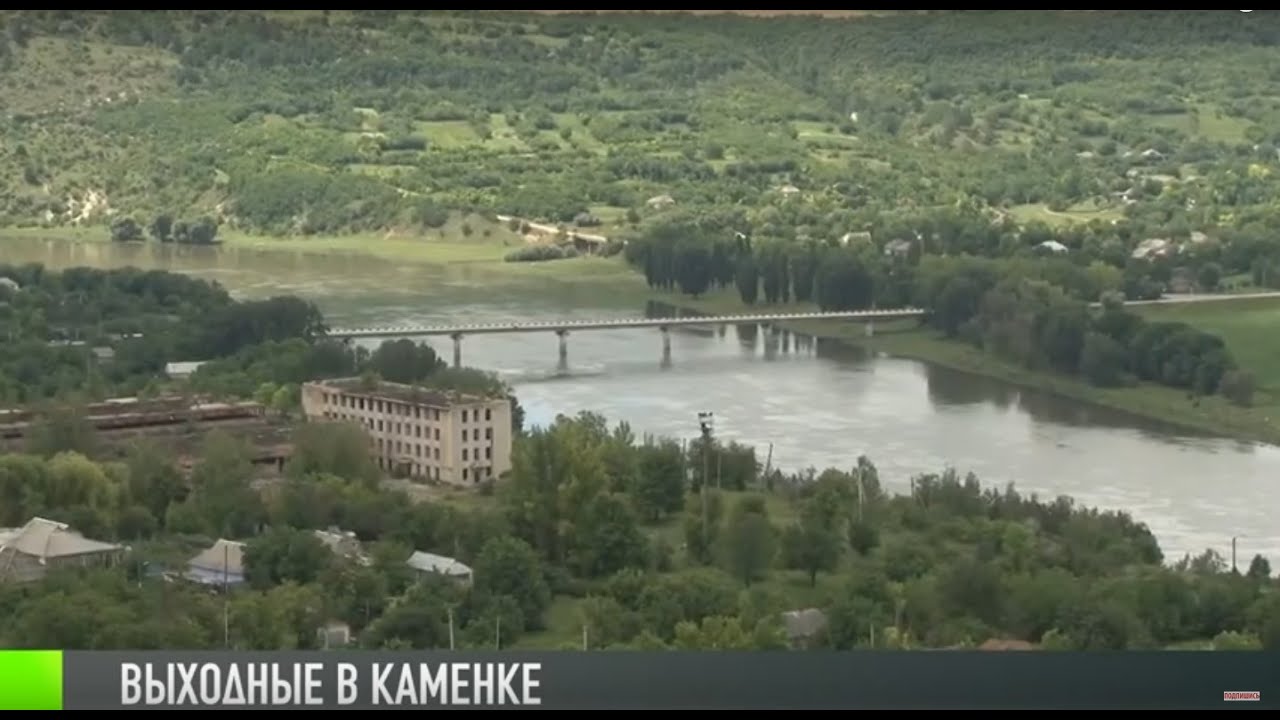 Каменка приднестровье фото