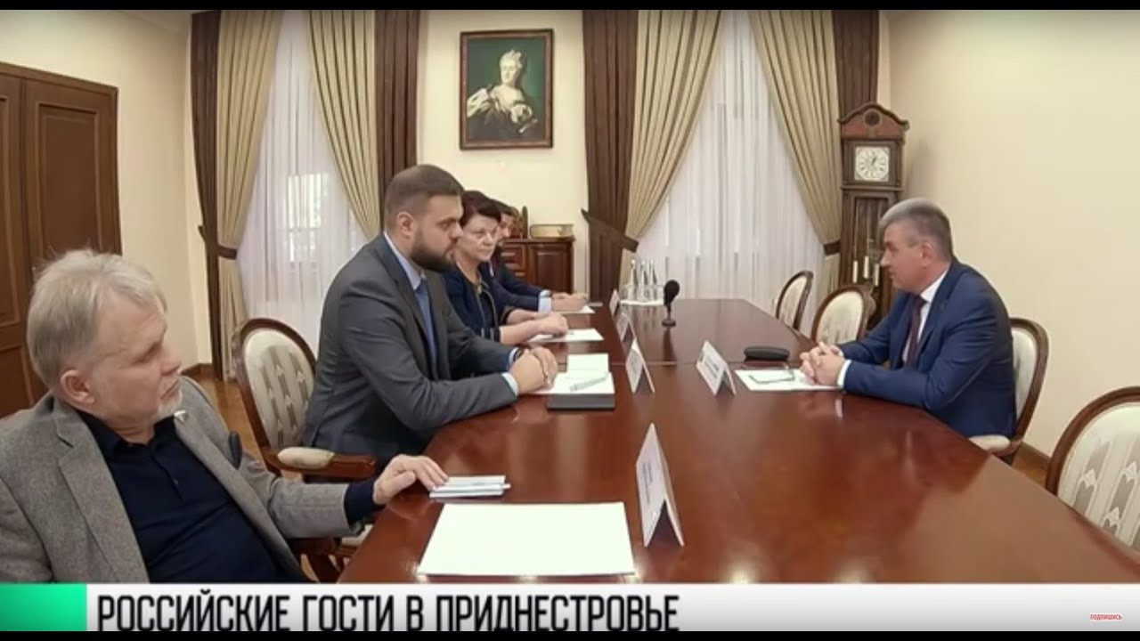 #КЭБ_Итоги. Депутаты Госдумы в Приднестровье