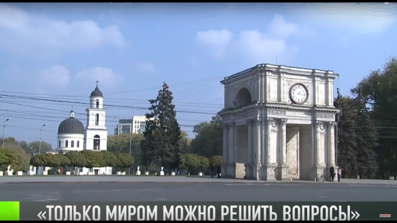 Кишинев готов к диалогу без агрессии?