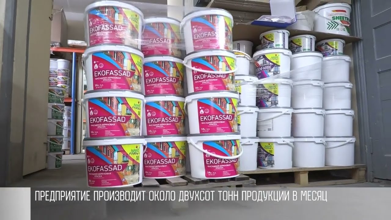 Фонд госрезерва: как государство помогает бизнесу?