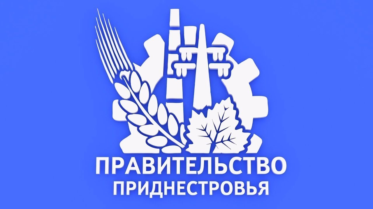 Отчет Правительства в цифрах и фактах