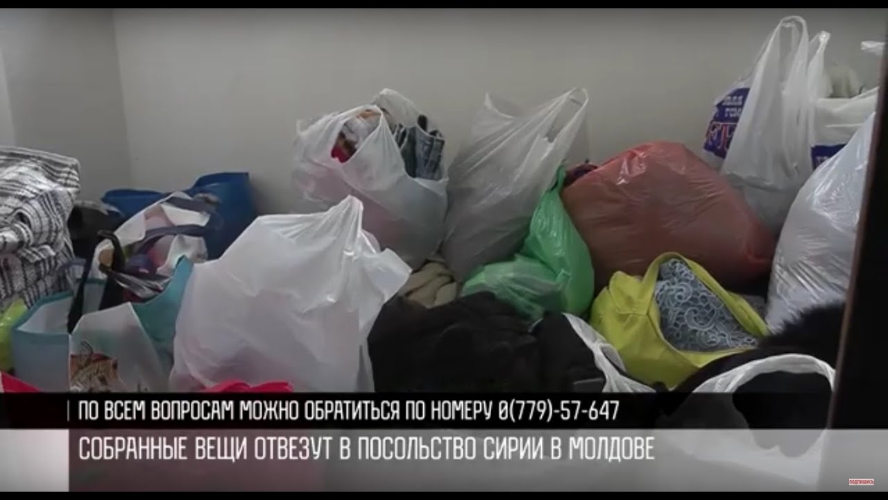 Из Приднестровья – в Сирию: помощь от волонтеров