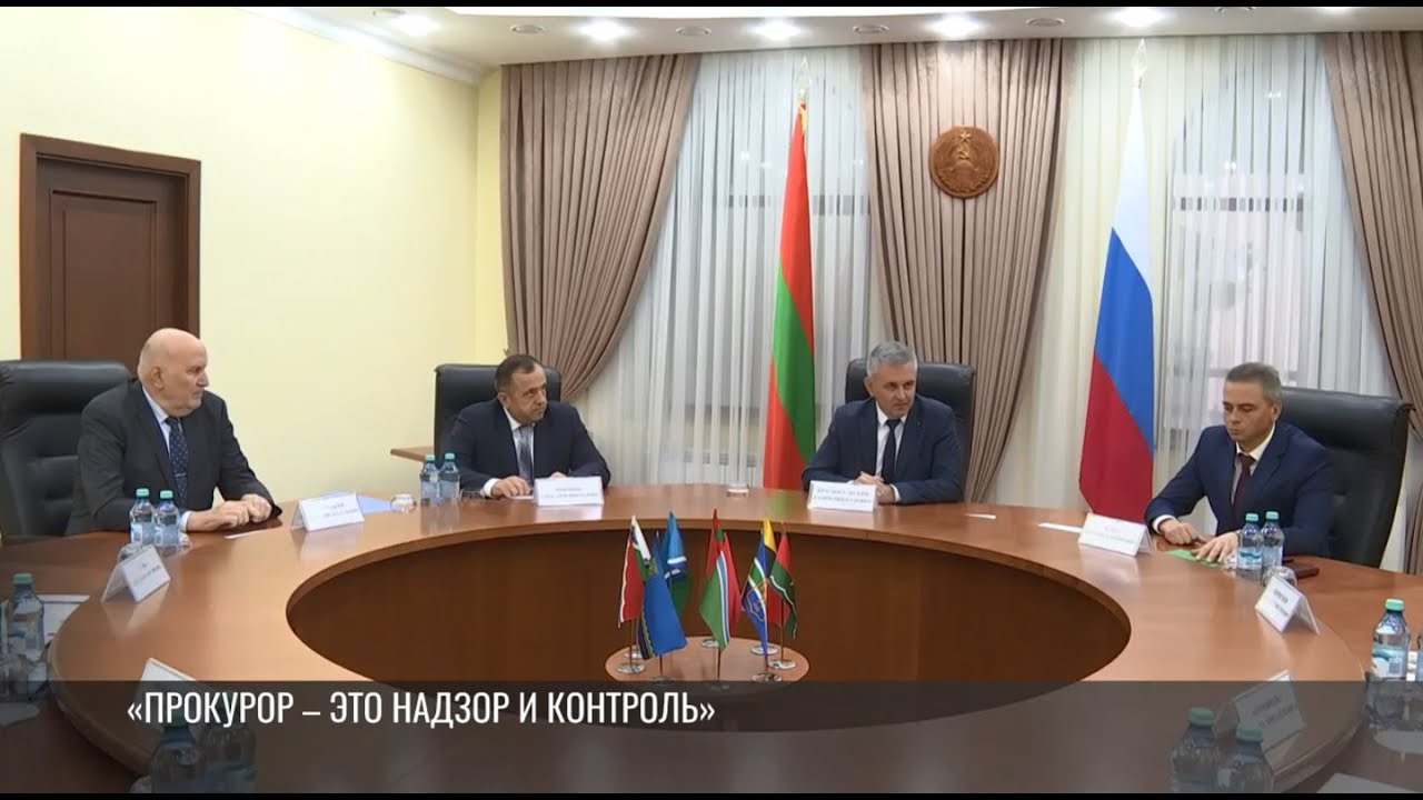 Президент о должности Прокурора: «Это надзор и контроль»