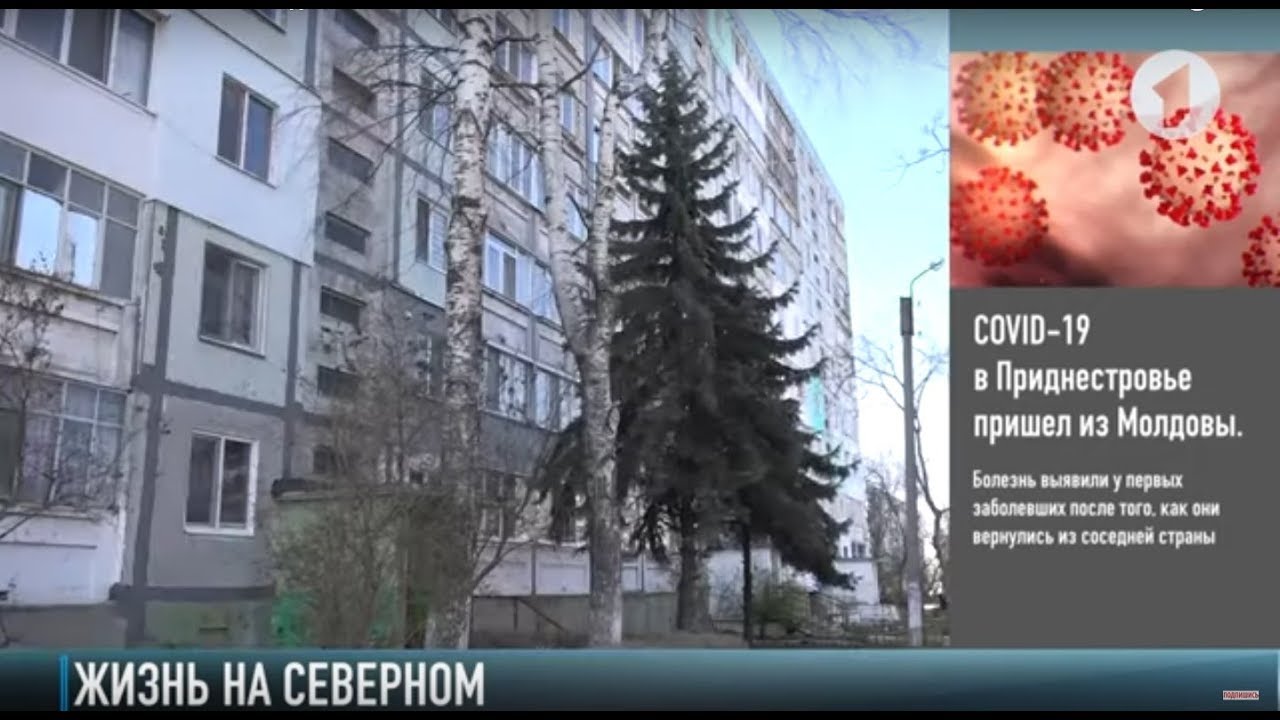 Как живет изолированный район Северный?