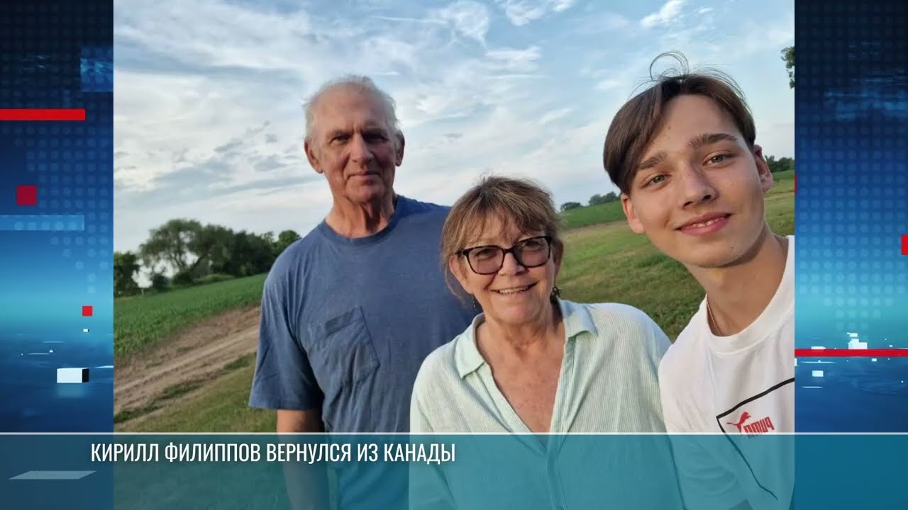 Приднестровские школьники вернулись из Канады, Италии и Германии