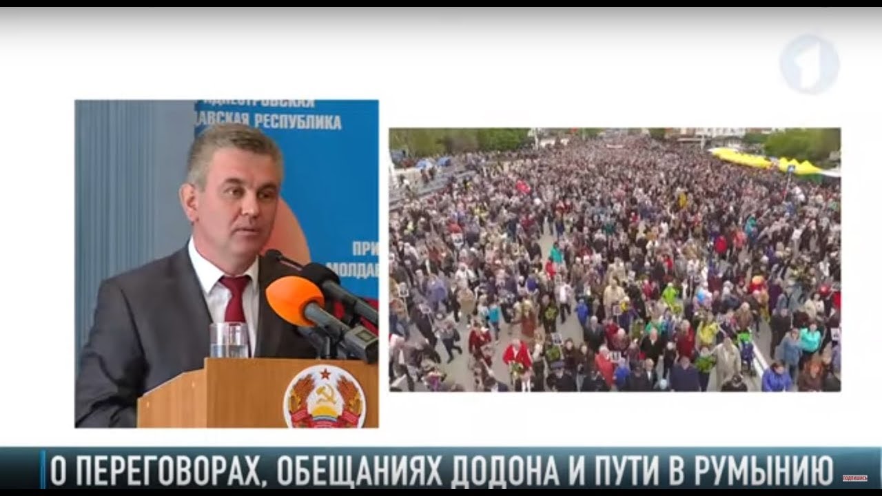 Президент: «Приднестровье не якорь для удержания Молдовы»