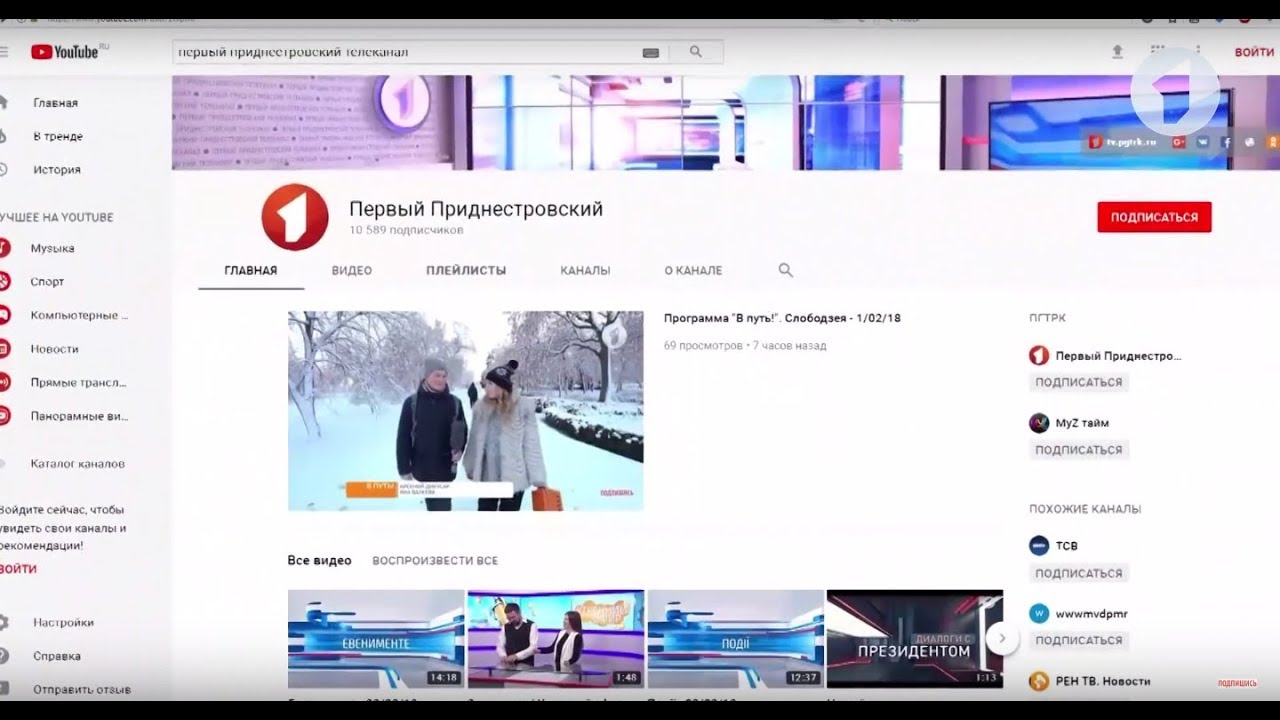 Первые выходные февраля - с Первым Приднестровским