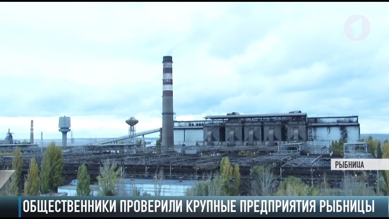 Воздух в Рыбнице: проверки на ММЗ и цементном