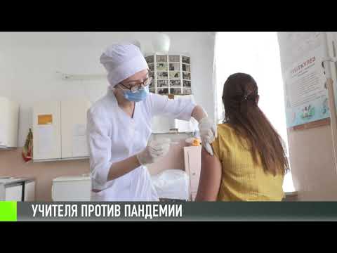 В Тирасполе массово вакцинируются учителя