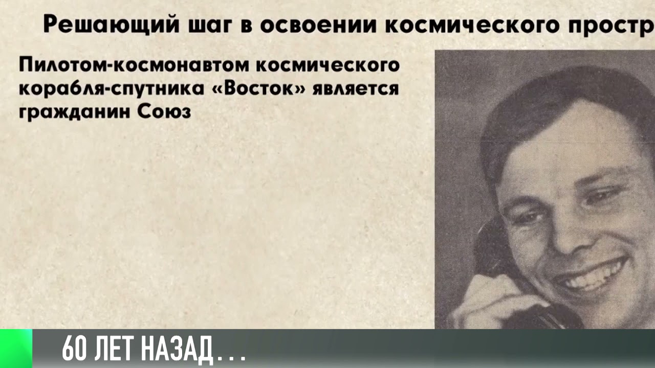 #КЭБ_Итоги. Репортаж недели: «космический» Тирасполь