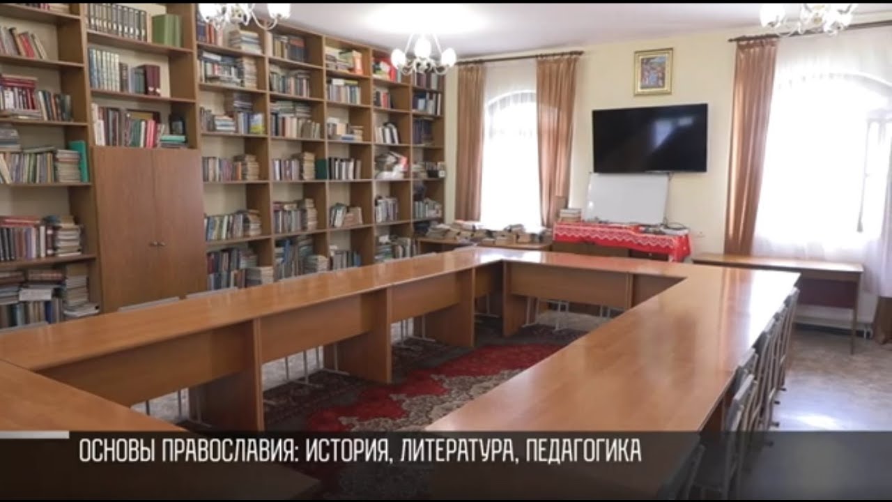 Чему будут учить в столичной школе православия?