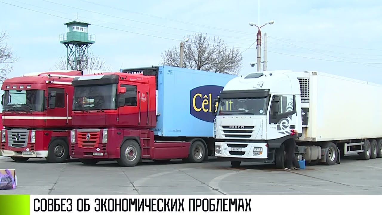 Задержка лекарств, топлива, сырья для ММЗ: проблемы от Молдовы