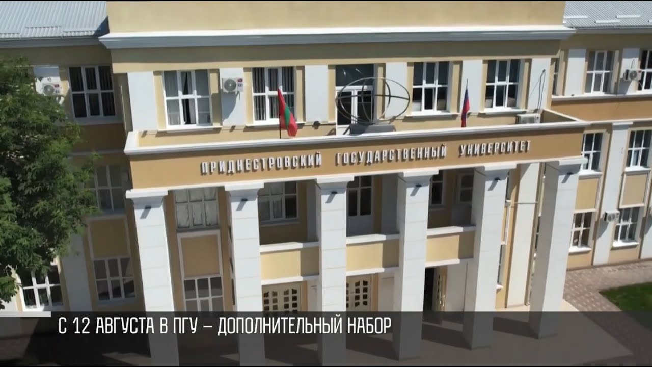В ПГУ без экзаменов. С 12 августа – дополнительный набор
