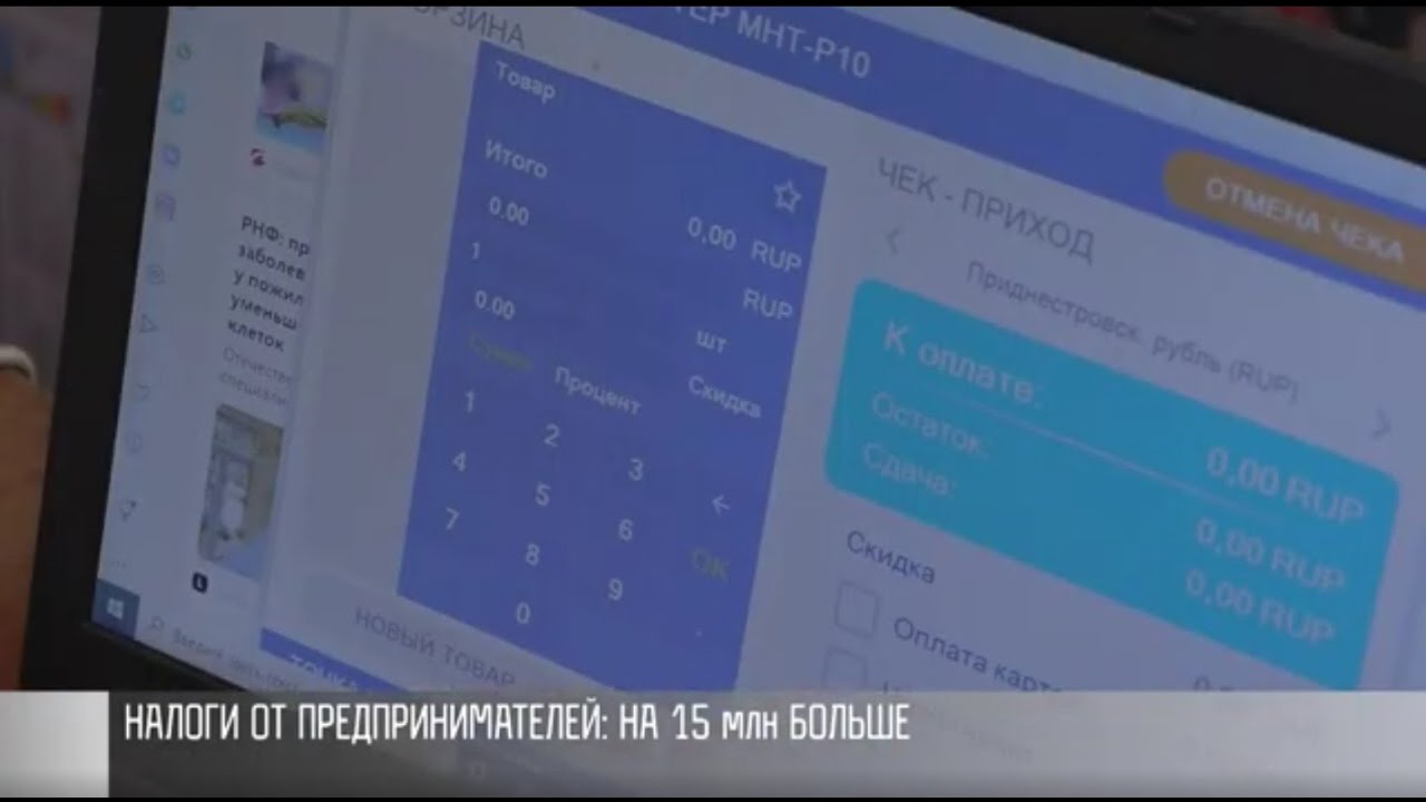 Зарплаты, тарифы и налоги – темы пресс-конференции председателя Правительства