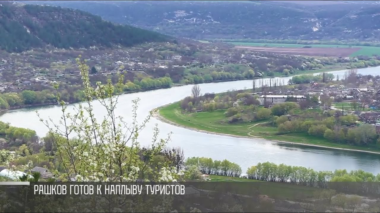 Рашков туристический. Вид с «Киевки», легенды и местная «Боржоми»