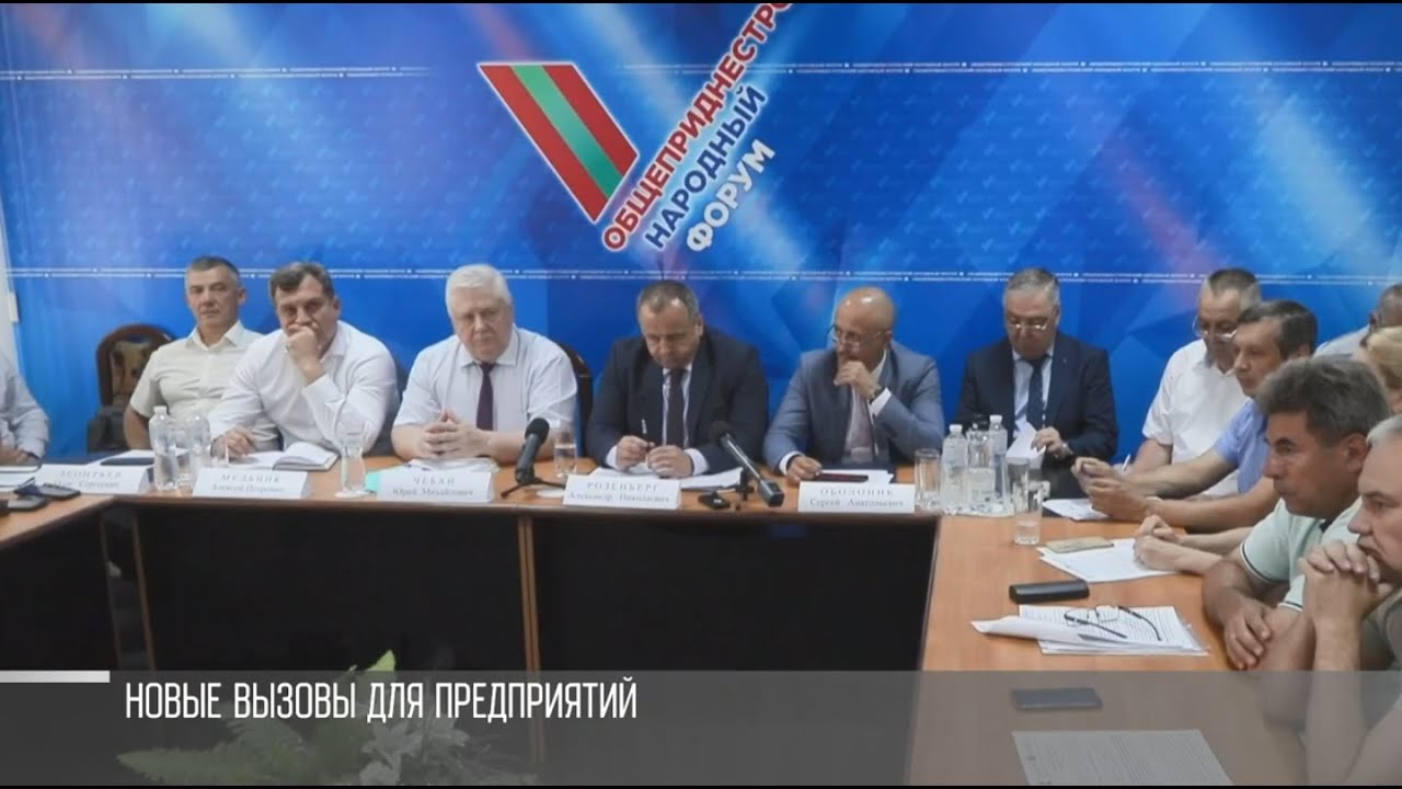 Союзу промышленников - 25 лет